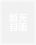 听夏